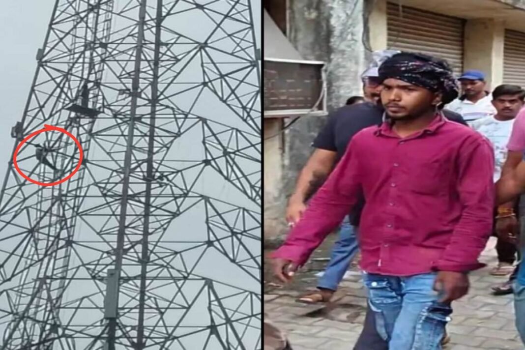 Pandhurna High Drama: पांढुर्णा में 290 फीट ऊंचे BSNL टावर पर चढ़ा पति; पत्नी के लिखित आश्वासन के बाद 4 घंटे बाद उतरा नीचे Pandhurna High Drama: पांढुर्णा में 290 फीट ऊंचे BSNL टावर पर चढ़ा पति; पत्नी के लिखित आश्वासन के बाद 4 घंटे बाद उतरा नीचे