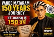 Vande Mataram 150 Years Journey: रचना के डेढ़ सौ साल; बंकिमचंद्र की अमर लेखनी से राष्ट्रीय चेतना की अनश्वर आवाज बनने की पूरी गाथा