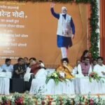 Amrit Bharat Scheme: पीएम मोदी ने किया टीकमगढ़ रेलवे स्टेशन का वर्चुअल उद्घाटन; सीएम डॉ. मोहन यादव रहे मौजूद