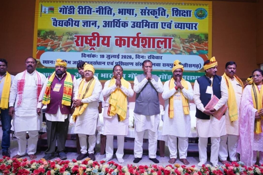 Gondwana Mahasabha Workshop: Statement on Tribal Dharma Code: सांसद कुलस्ते का बड़ा बयान— “भील, गोंड, संथाल समेत पूरा आदिवासी समाज एकजुट हो, तभी मिलेगा धर्म कोड” Gondwana Mahasabha Workshop: Statement on Tribal Dharma Code: सांसद कुलस्ते का बड़ा बयान— “भील, गोंड, संथाल समेत पूरा आदिवासी समाज एकजुट हो, तभी मिलेगा धर्म कोड”