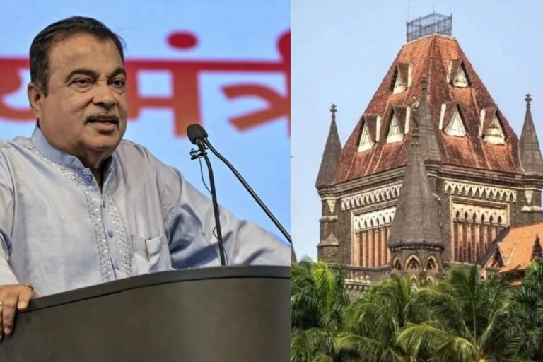 Nitin Gadkari Defamation Case: एआई डीपफेक और फर्जी विज्ञापनों पर नितिन गडकरी का बड़ा कानूनी एक्शन: बॉम्बे हाईकोर्ट ने मेटा, एक्स और गूगल के खिलाफ केस करने की दी मंजूरी