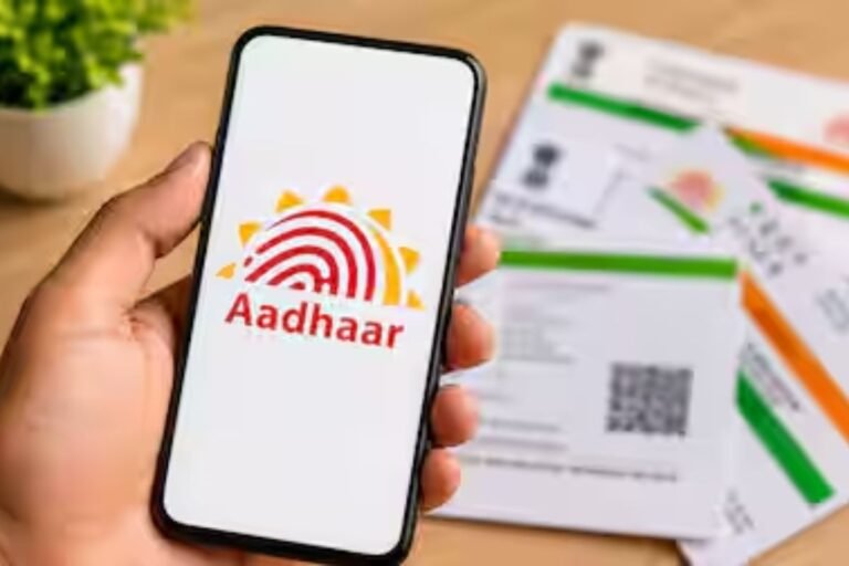 Free Aadhaar Services: 1 जुलाई से अगले 6 महीने तक बिल्कुल मुफ्त है यह सेवा, इलेक्ट्रॉनिक्स और आईटी मंत्रालय का बड़ा तोहफा
