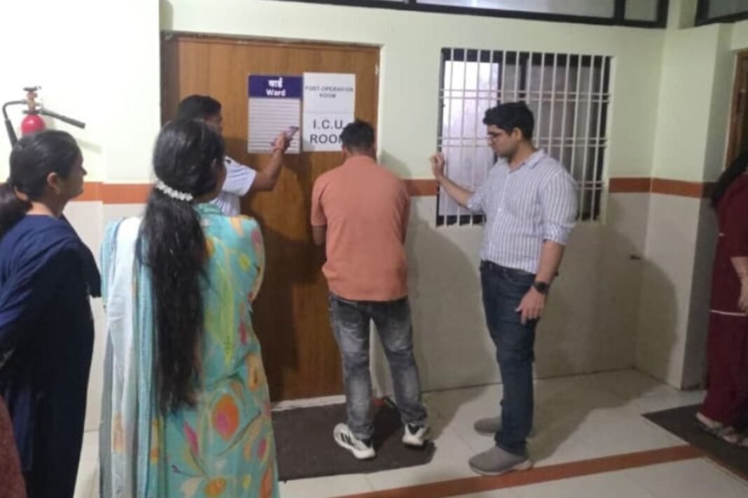 CG Hospital License Cancelled: चिकित्सा के नाम पर मौत का खेल: GPM में दो महिलाओं की जान लेने वाला ‘डी.डी. हॉस्पिटल’ सील, बिना डॉक्टर और विशेषज्ञों के हो रहे थे जटिल ऑपरेशन CG Hospital License Cancelled: चिकित्सा के नाम पर मौत का खेल: GPM में दो महिलाओं की जान लेने वाला ‘डी.डी. हॉस्पिटल’ सील, बिना डॉक्टर और विशेषज्ञों के हो रहे थे जटिल ऑपरेशन