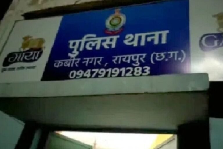 Indian Motors Raipur Fraud: ऑटो पार्ट्स कारोबारी से ₹14.37 लाख का गबन; कबीर नगर पुलिस ने दर्ज किया केस