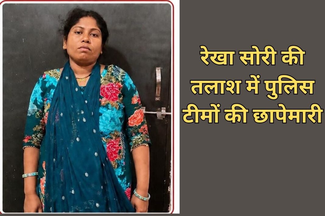 Balod Police Custody Escape: बालोद कोतवाली थाने से चोरी की आरोपी महिला फरार, SP ने 3 आरक्षकों को किया निलंबित Balod Police Custody Escape: बालोद कोतवाली थाने से चोरी की आरोपी महिला फरार, SP ने 3 आरक्षकों को किया निलंबित