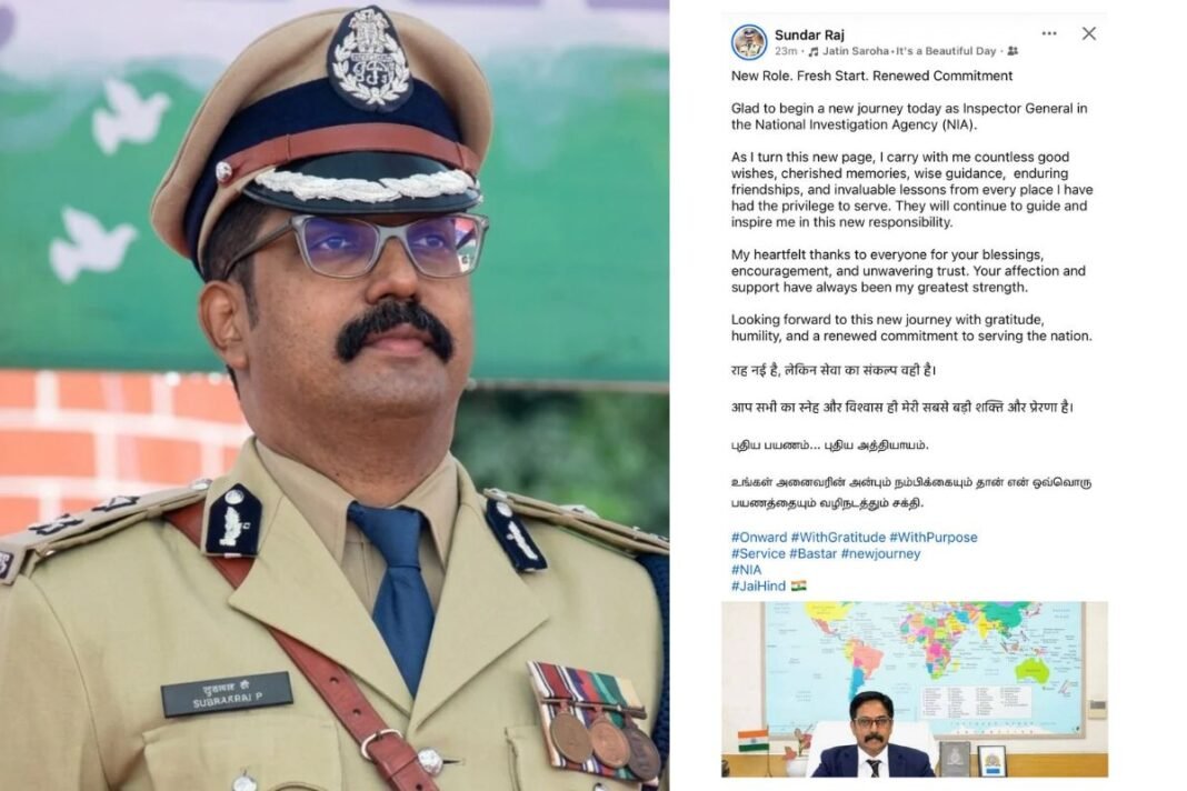 IPS P. Sundarraj ने NIA में संभाला IG का पदभार, कहा- राह नई पर सेवा का संकल्प वही IPS P. Sundarraj ने NIA में संभाला IG का पदभार, कहा- राह नई पर सेवा का संकल्प वही