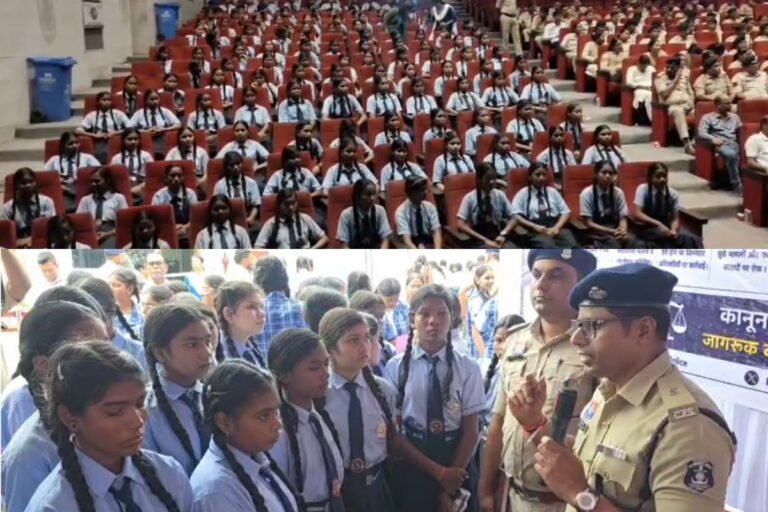 Law Awareness Workshop: रायगढ़ में हाईटेक पुलिसिंग और नए कानूनों का शंखनाद: दो दिवसीय विधिक जागरूकता प्रदर्शनी शुरू, बच्चों को सिखाए जा रहे महिला व साइबर सुरक्षा के गुर