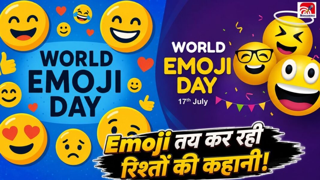 World Emoji Day 2026: 👍 से 💀 तक, Gen Z ने बदल दिए Emoji के मतलब, जानिए नए सीक्रेट कोड ? World Emoji Day 2026: 👍 से 💀 तक, Gen Z ने बदल दिए Emoji के मतलब, जानिए नए सीक्रेट कोड ?