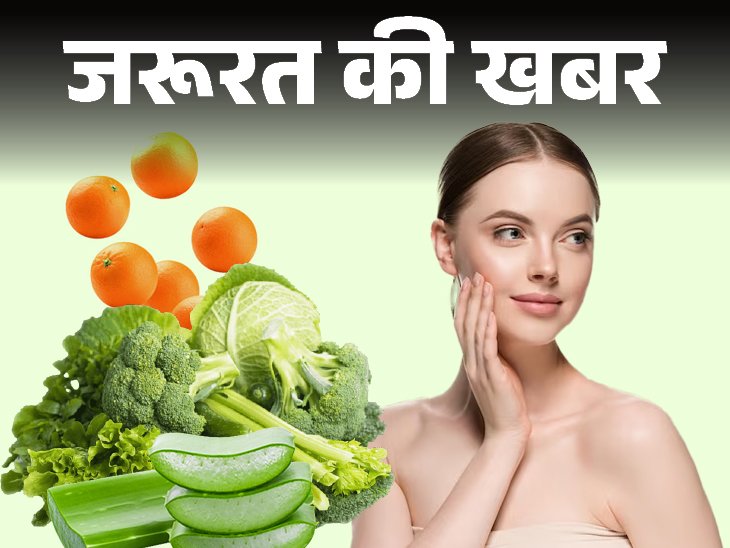 Skin Tips: सिर्फ क्रीम नहीं, ये 7 हेल्दी ब्यूटी ड्रिंक्स भी बढ़ा सकते हैं चेहरे का नैचुरल ग्लो, जानिए कैसे करें डाइट में शामिल Skin Tips: सिर्फ क्रीम नहीं, ये 7 हेल्दी ब्यूटी ड्रिंक्स भी बढ़ा सकते हैं चेहरे का नैचुरल ग्लो, जानिए कैसे करें डाइट में शामिल