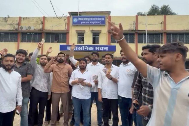 NSUI protest NSUI protest