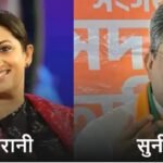 BJP Chhattisgarh Incharge