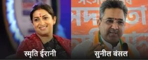 BJP Chhattisgarh Incharge