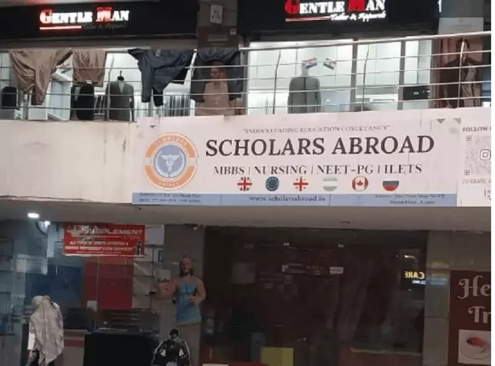 MBBS Degree Scam: 35 लाख में MBBS की डिग्री का दावा, बिना कॉलेज गए पढ़ाई का शॉर्टकट; एजेंट बोले- साल में सिर्फ परीक्षा देने जाना होगा
