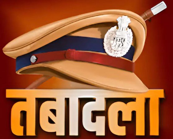 CG Police Transfers: SI, ASI समेत 36 पुलिसकर्मियों का तबादला, SP गौरव राय ने जारी की सूची