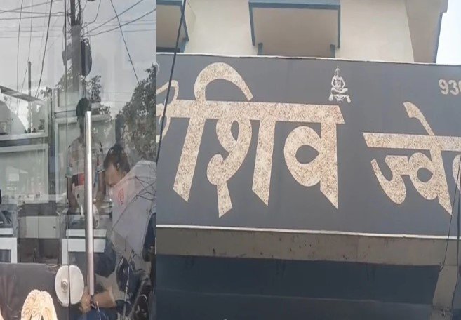 Raipur Crime News : रायपुर में ज्वेलर्स दुकान में बड़ी चोरी, 10 से 15 किलो चांदी और सोने के गहने ले गए चोर
