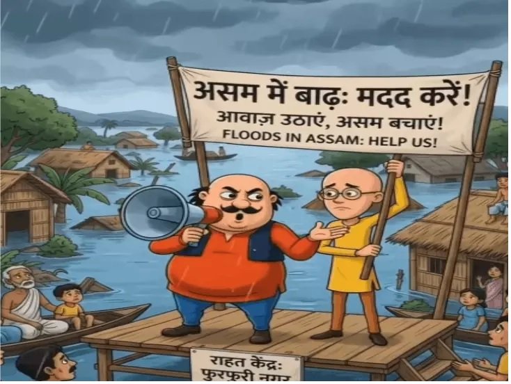 Amit Shah Instagram Controversy: अमित शाह पर आपत्तिजनक टिप्पणी वाली पोस्ट वायरल, रायपुर में FIR; ‘मोटू-पतलू’ Instagram अकाउंट संचालक की तलाश