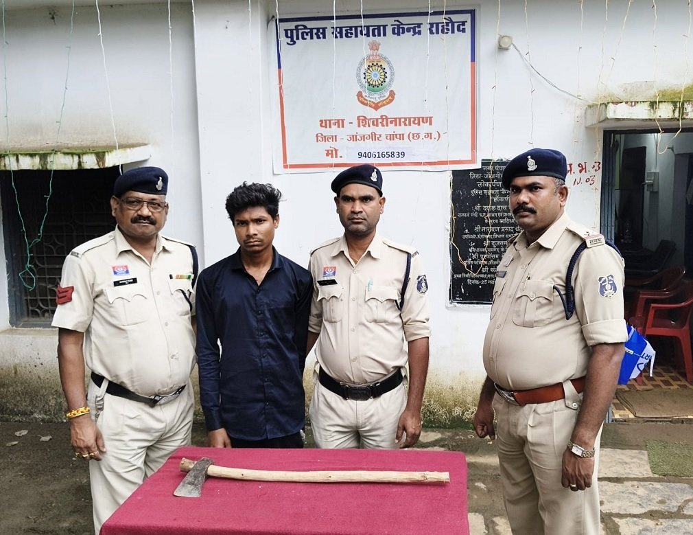 Janjgir Champa Crime: चिकन के बंटवारे को लेकर विवाद, बड़े भाई पर टांगी से जानलेवा हमला, आरोपी गिरफ्तार