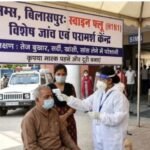 Bilaspur Swine Flu