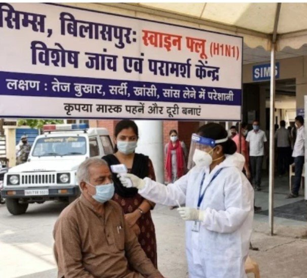 Bilaspur Swine Flu: स्वाइन फ्लू के बढ़ते मामलों से बिलासपुर में बढ़ी चिंता, एक्टिव केस लगातार बढ़े; स्वास्थ्य विभाग अलर्ट