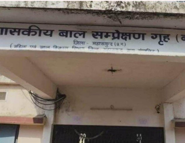 Mahasamund New Mahasamund New