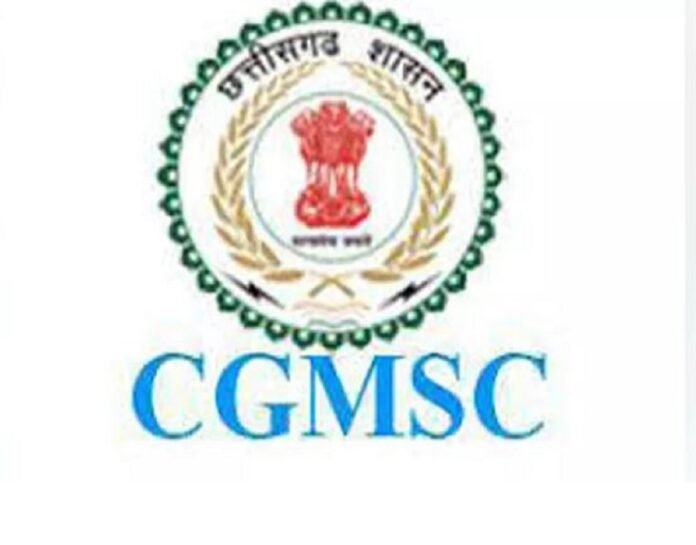 CGMSCL Medicine Tender Scam CGMSCL Medicine Tender Scam