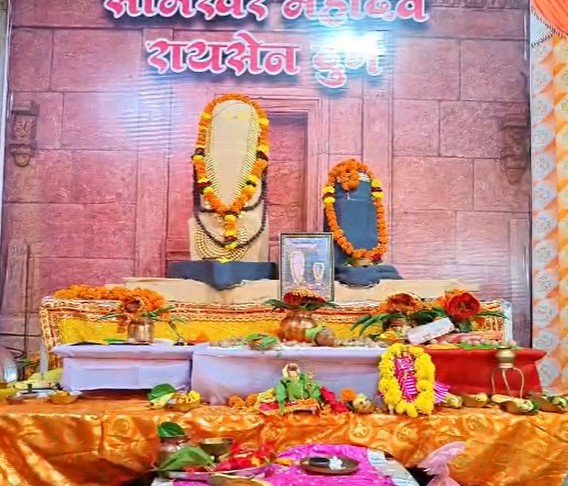 Someshwar Mahadev Someshwar Mahadev