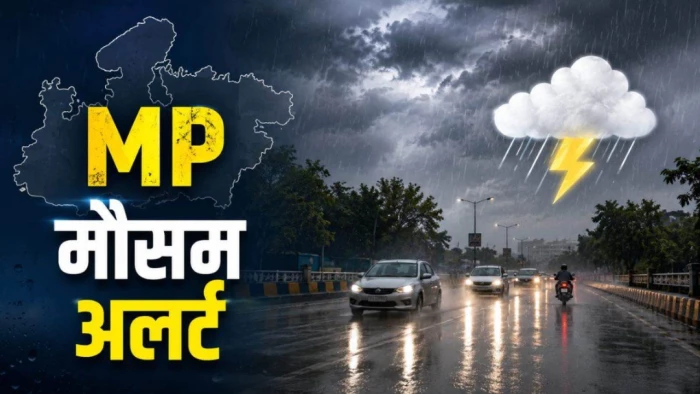 MP Weather: जलप्रलय जैसे हालात के बीच फिर बारिश की चेतावनी, चित्रकूट में मंदाकिनी उफान पर; कई जिले अलर्ट पर