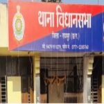 Raipur Crime