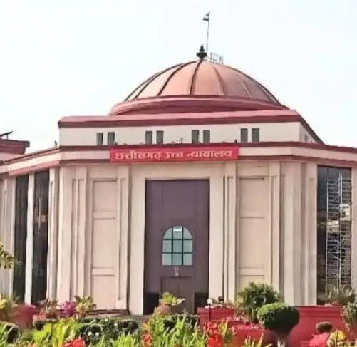 Chhattisgarh High Court: ट्रांसफर-पोस्टिंग को लेकर हाईकोर्ट का बड़ा फैसला, पसंद की जगह पर पोस्टिंग का अधिकार नहीं