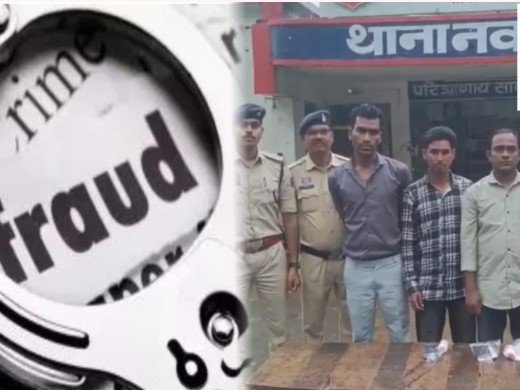 Janjgir-Champa Crime Janjgir-Champa Crime