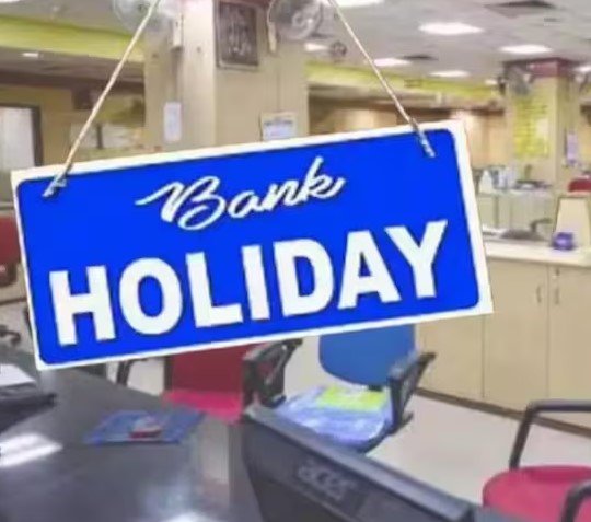 Bank Holiday 2026: अगले हफ्ते 4 दिन बंद रहेंगे बैंक, 24 अगस्त को निपटा लें जरूरी काम; जानें कब-कहां रहेगी छुट्टी
