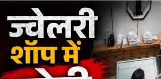 Dhamtari Crime