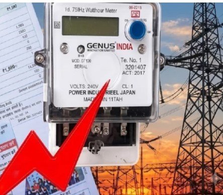 Chhattisgarh Electricity Rates: छत्तीसगढ़ में 13 महीने में दो बार बढ़ी बिजली की दरें, 201 से 400 यूनिट वालों पर 50 पैसे प्रति यूनिट का अतिरिक्त बोझ