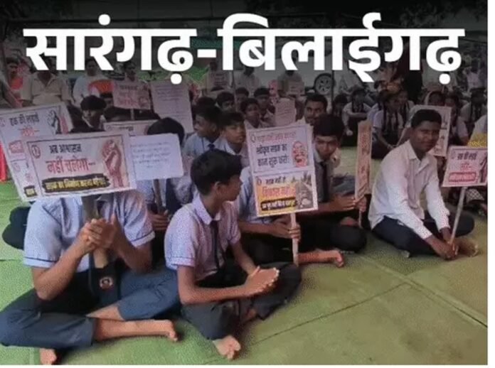 Chhattisgarh Student Protest