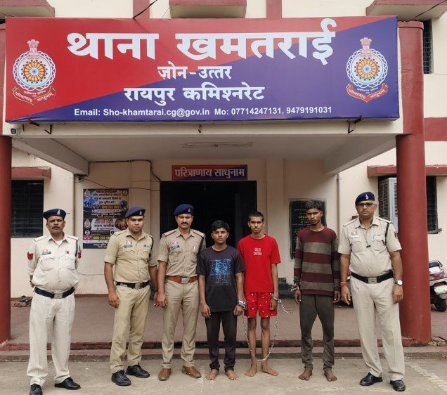 Raipur Crime Raipur Crime