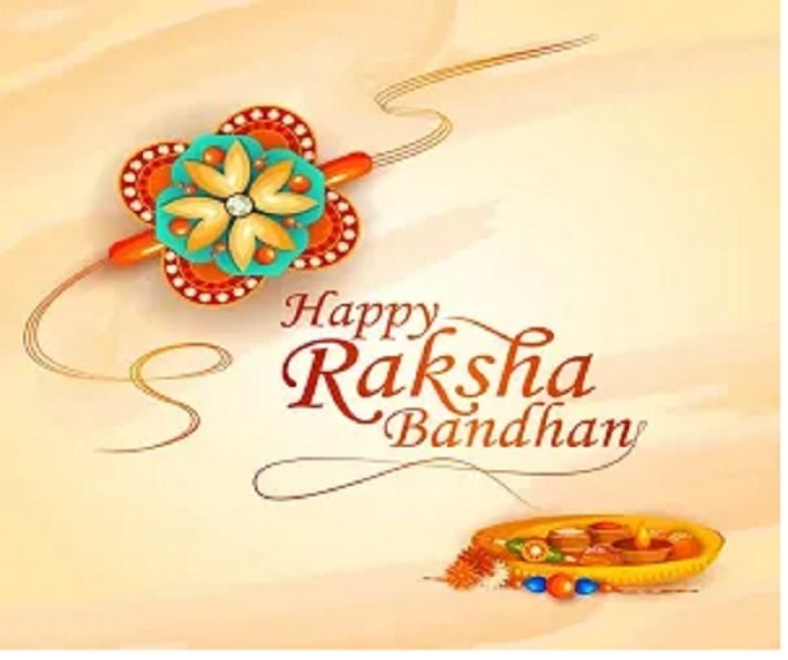 Raksha Bandhan Holiday: 28 अगस्त को छत्तीसगढ़ में सार्वजनिक अवकाश, बैंक और कोषालय भी रहेंगे बंद