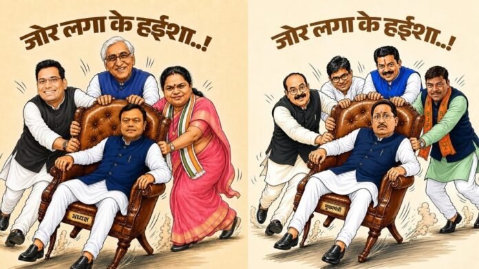 BJP Congress poster war BJP Congress poster war