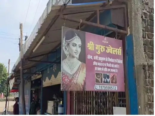 Raipur Crime: रायपुर में सराफा दुकान में बड़ी चोरी, दीवार में गड्ढा कर घुसे चोर; 20 किलो चांदी और सोने के जेवर पार, VIDEO आया सामने