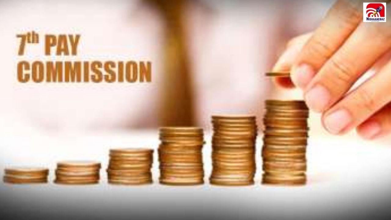 7th Pay Commission: लाखों पेंशनर्स के लिए बड़ा धमाका! मोदी सरकार के इस आदेश से बढ़ी उम्मीद