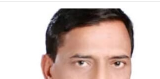 Chhattisgarh Cyber Crime