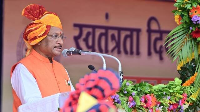 Chhattisgarh Independence Day: छत्तीसगढ़ में 15 अगस्त पर कौन कहां फहराएगा तिरंगा? CM साय रायपुर में लेंगे परेड की सलामी, दुर्ग-बस्तर में डिप्टी सीएम संभालेंगे मोर्चा
