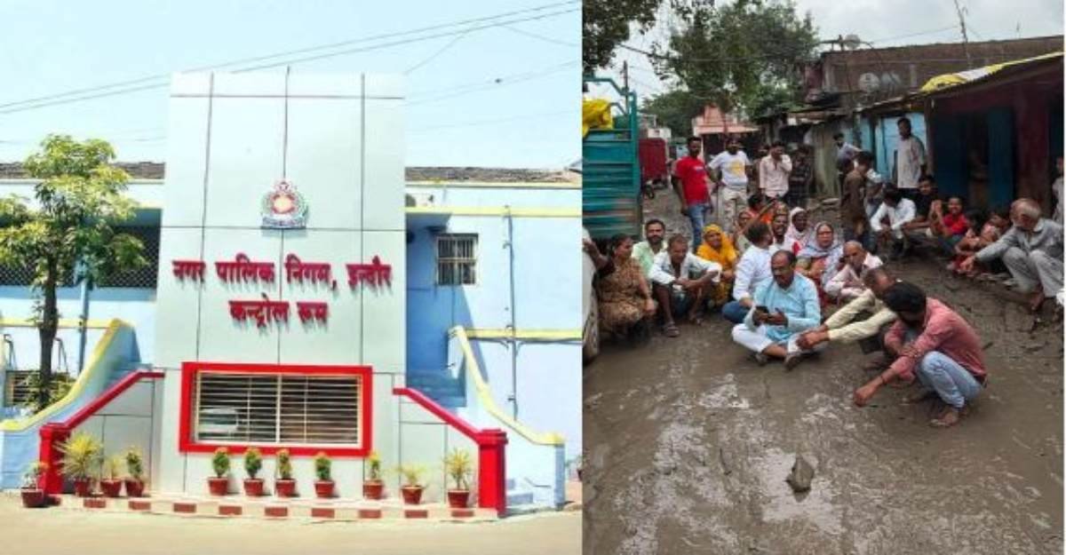 Indore News: इंदौर में कीचड़ के बीच पार्षद का अनोखा धरना, सड़क नहीं बनी तो रहवासियों के साथ जमीन पर बैठे निगम पर फूटा गुस्सा