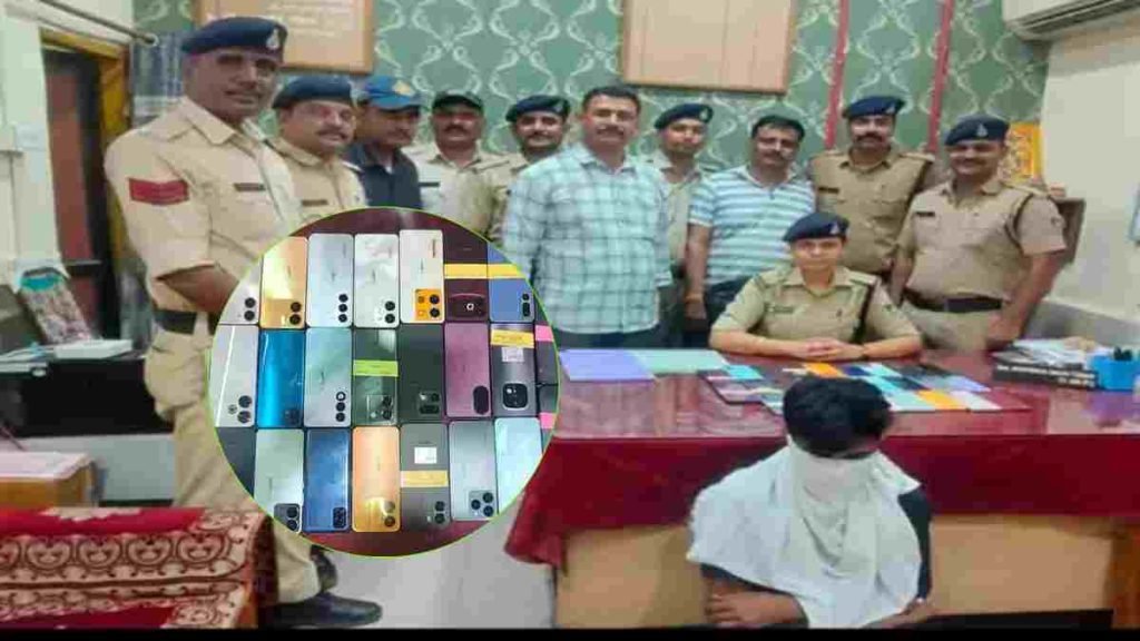 Gwalior Crime: ग्वालियर GRP की बड़ी कार्रवाई चलती ट्रेन से मोबाइल चुराने वाला गिरोह पकड़ा, 27 स्मार्टफोन और बाइक बरामद