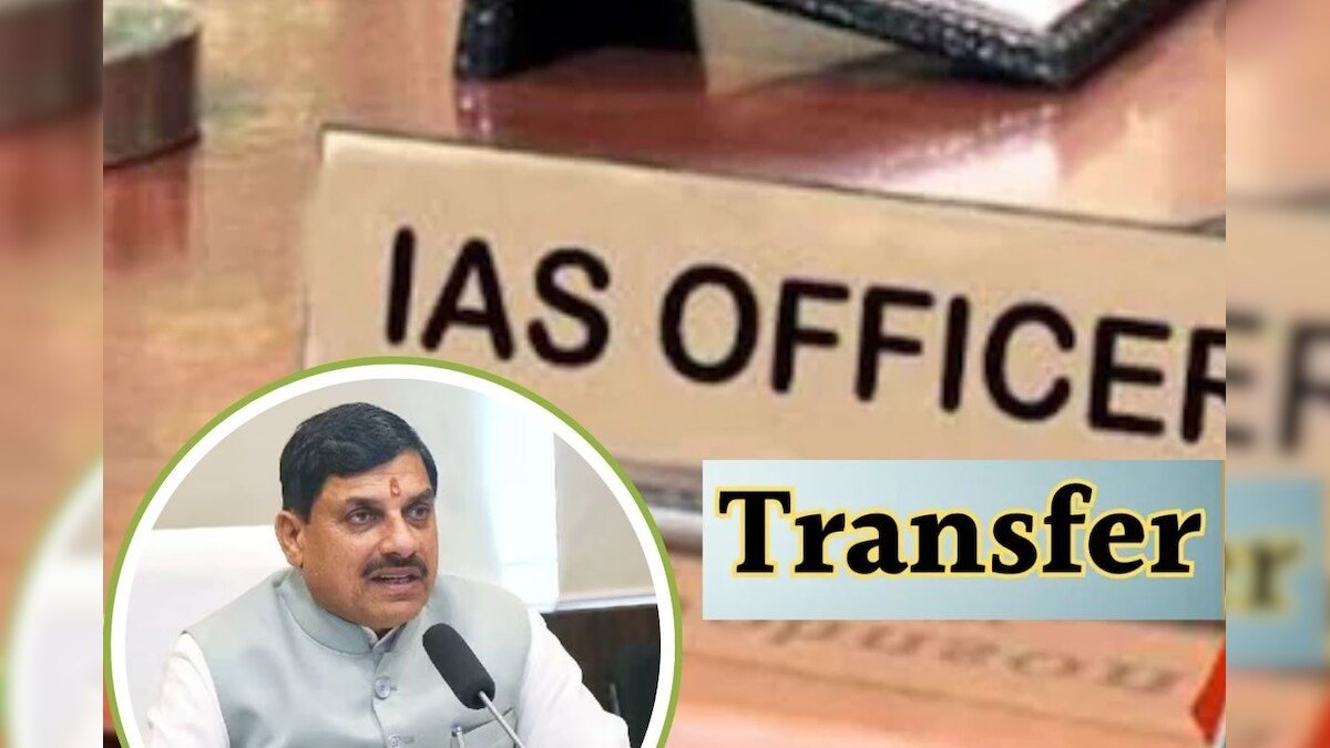 MP IAS Transfer: मध्यप्रदेश में 4 IAS अधिकारियों के तबादले, भारती जाटव ओगरे को उच्च शिक्षा विभाग की जिम्मेदारी