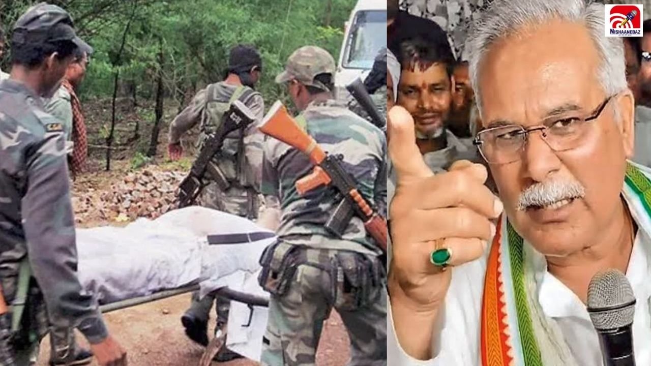 Jhiram Kand पर फैसले से पहले गरमाई सियासत! भूपेश बघेल ने NIA जांच पर उठाए सवाल