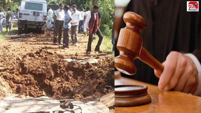 Jhiram Kand Verdict