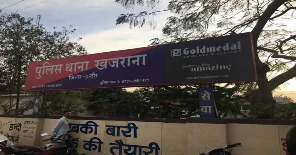 Indore News: इंदौर में यात्रियों की जान से खिलवाड़! 13 गुना ज्यादा नशे में 30 यात्रियों से भरी वॉल्वो बस चला रहा था ड्राइवर