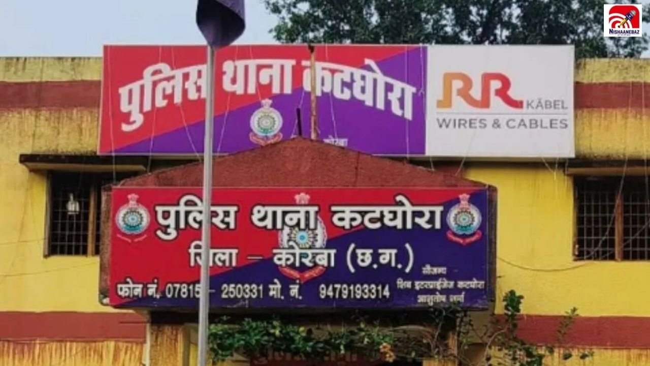 CG Korba News: कार में युवती को देख पत्नी का चढ़ा पारा! काटी पति की उंगली, दोनों पर केस दर्ज