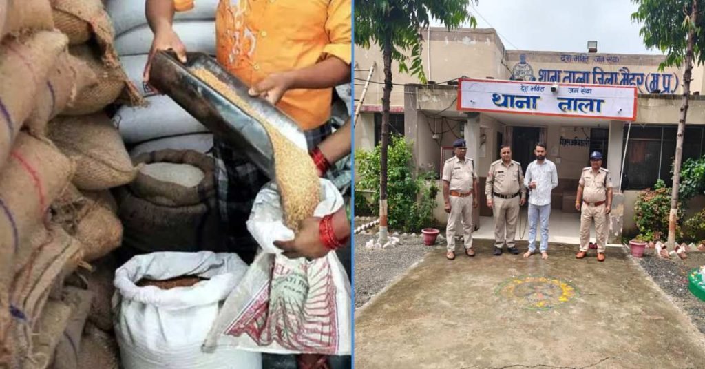 Maihar Ration Scam: मैहर में राशन वितरण में 27.81 लाख की गड़बड़ी, दो उचित मूल्य दुकानों पर FIR; एक आरोपी गिरफ्तार