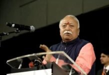 Ujjain Yuva Dharm Sansad: 25 राज्यों से पहुंचे 1700 युवा, आज मोहन भागवत करेंगे संबोधित, 19 सितंबर को CM यादव होंगे शामिल